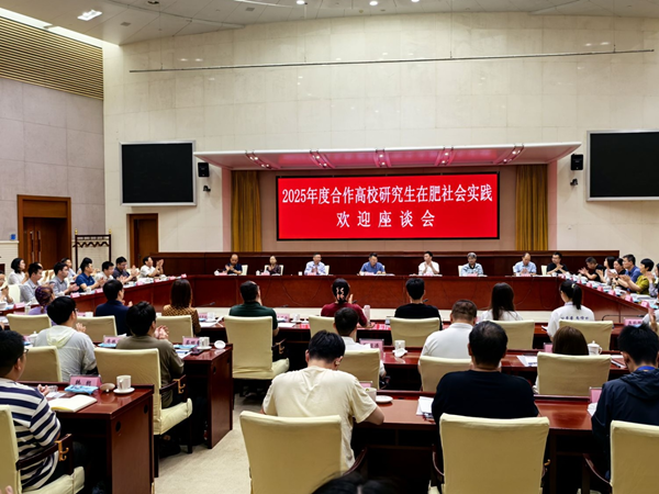 强化校企结合 推动人才强企——清华大学、沉庆大学博士钻研生到省城市更新集团发展社会实际