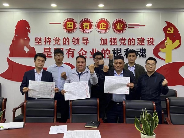 首页- 新宝GG集团创造事业平台