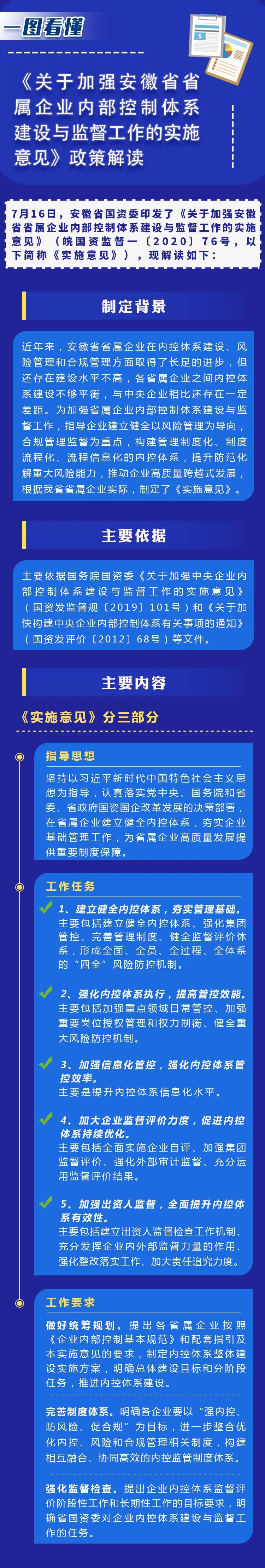 首页- 新宝GG集团创造事业平台