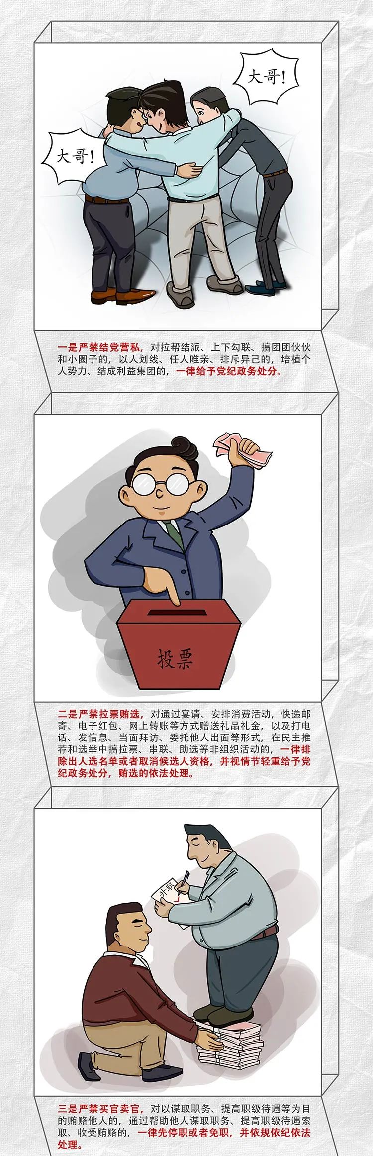 首页- 新宝GG集团创造事业平台