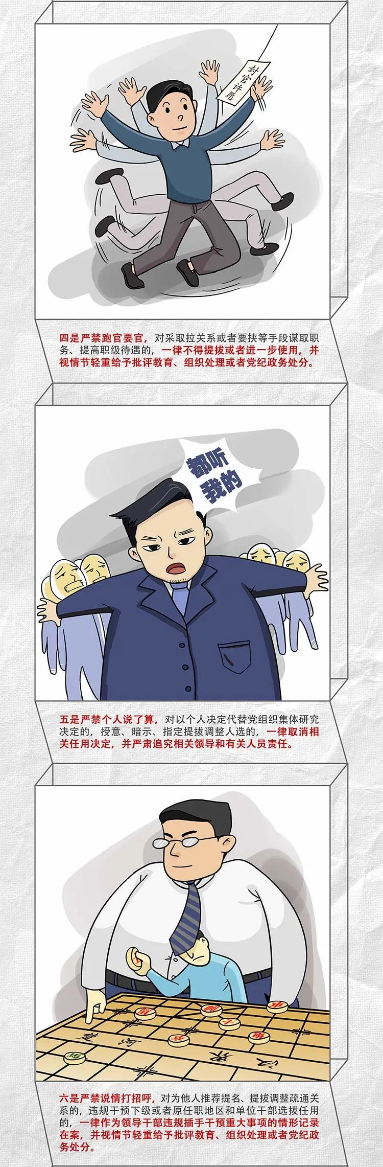 首页- 新宝GG集团创造事业平台