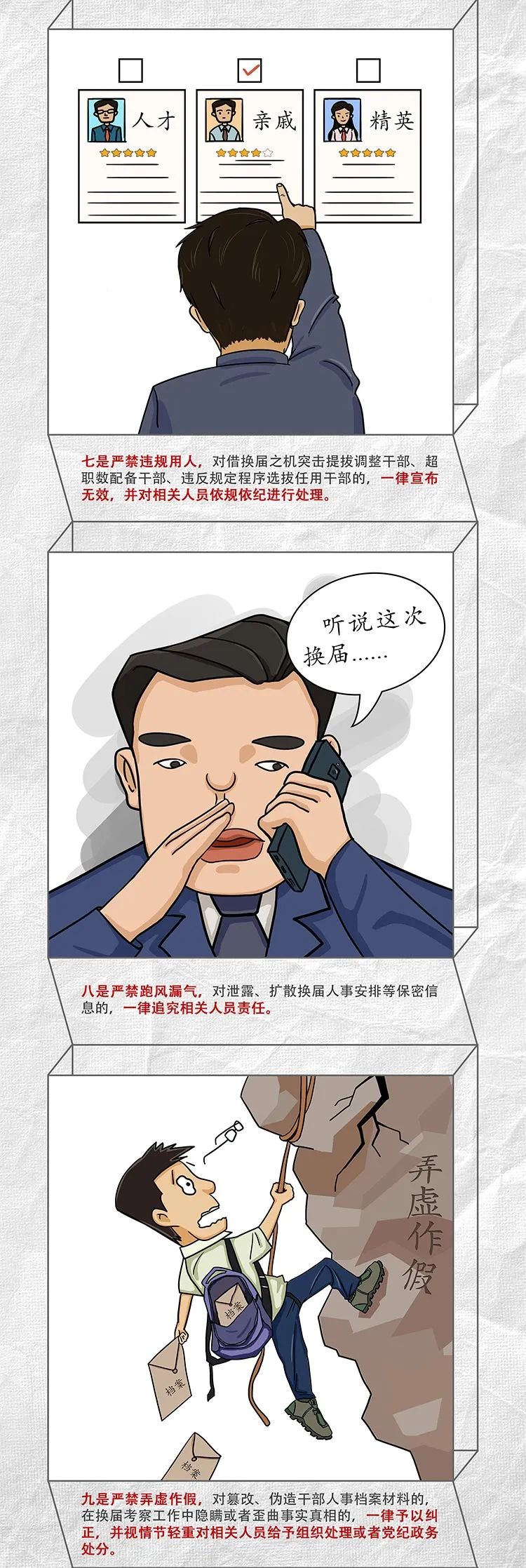 首页- 新宝GG集团创造事业平台