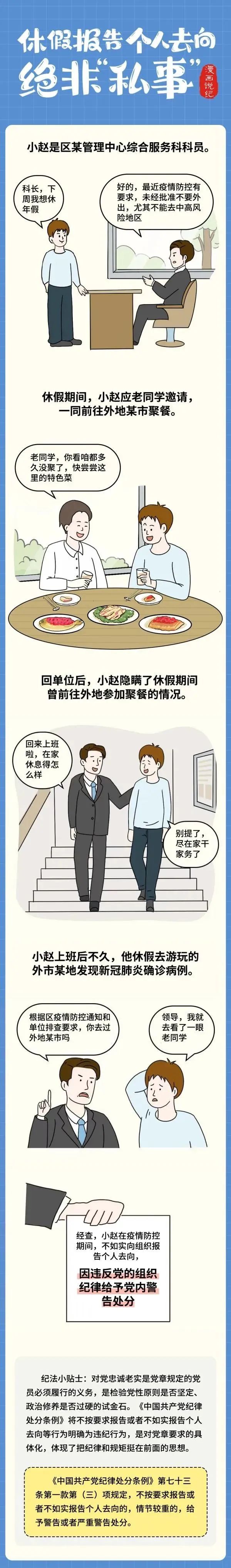 首页- 新宝GG集团创造事业平台