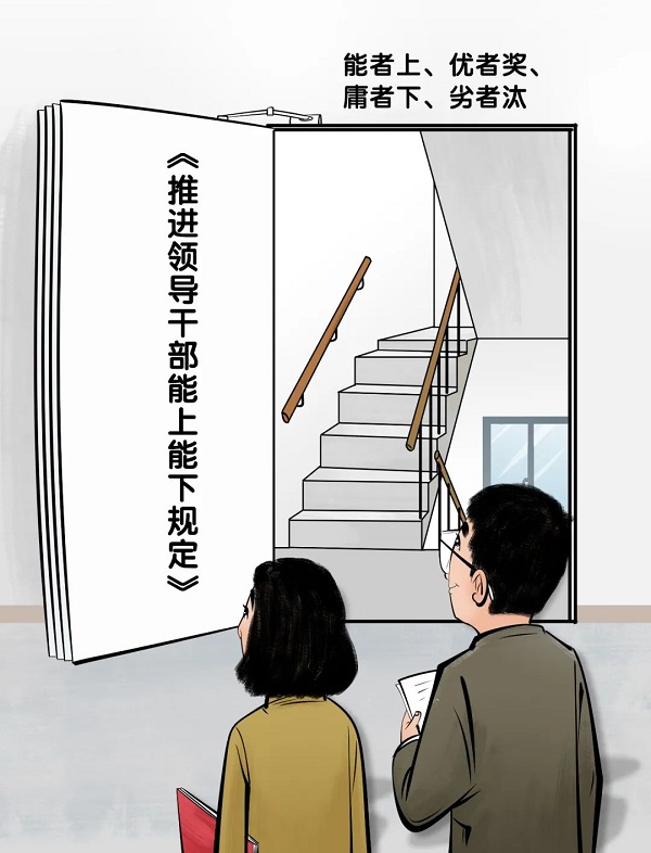 首页- 新宝GG集团创造事业平台