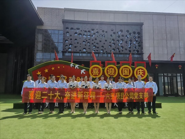 首页- 新宝GG集团创造事业平台