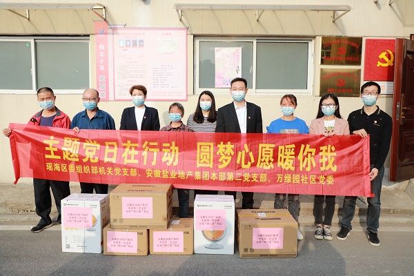 首页- 新宝GG集团创造事业平台