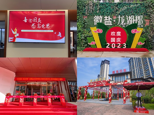 首页- 新宝GG集团创造事业平台