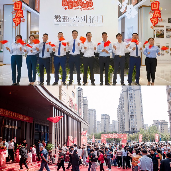 首页- 新宝GG集团创造事业平台