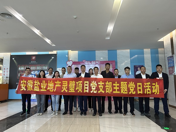 首页- 新宝GG集团创造事业平台