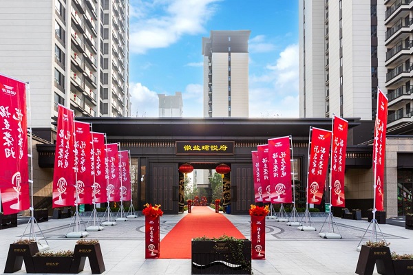 首页- 新宝GG集团创造事业平台